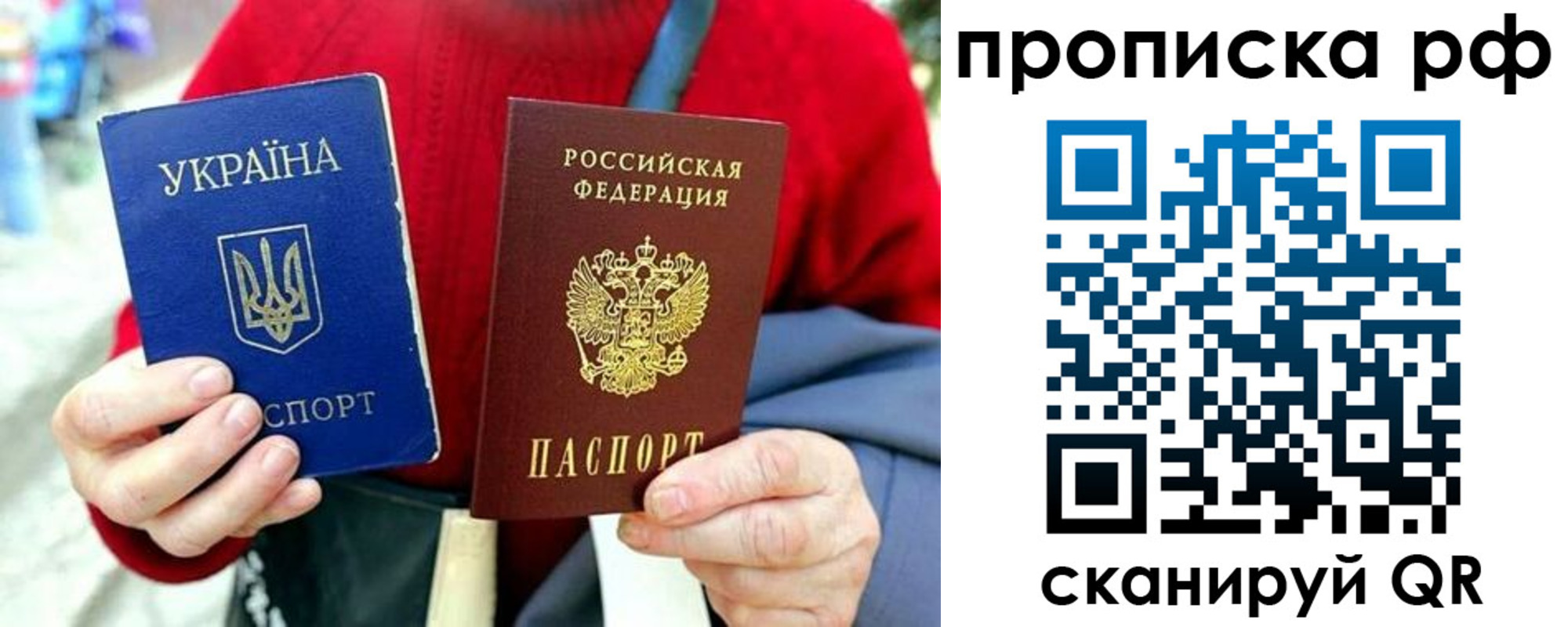 временная регистрация для школы в Кизеле